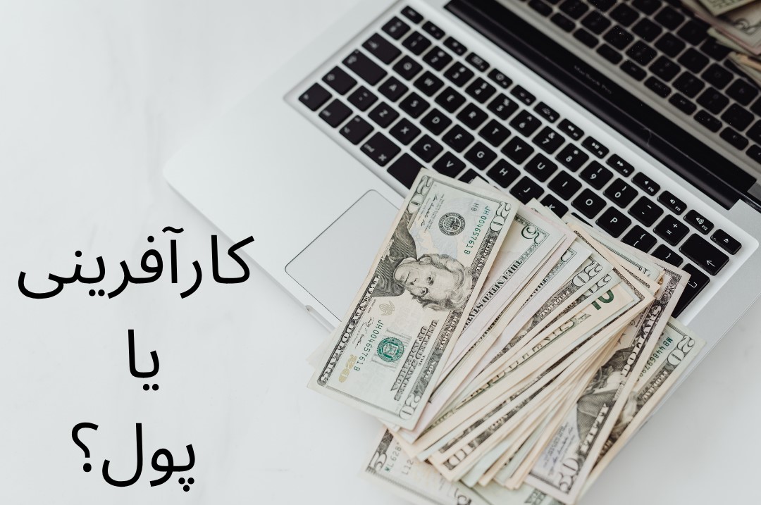 روحیه کارآفرینی